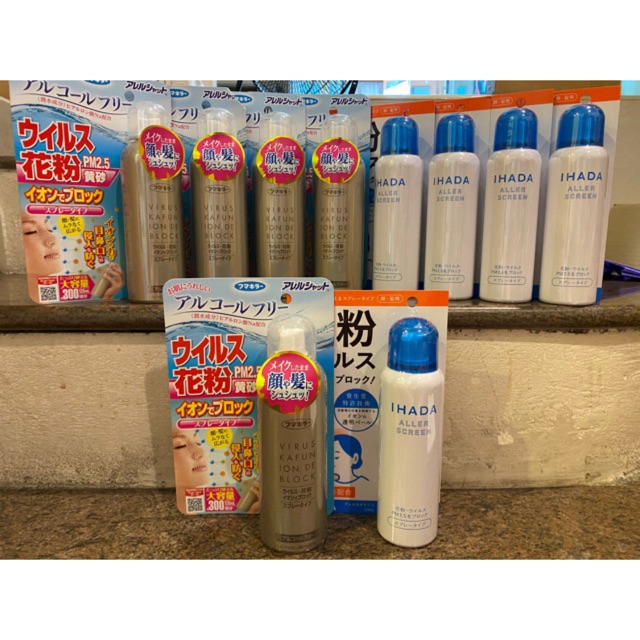 Ihada aller screen spray & Virus kafun ion de block