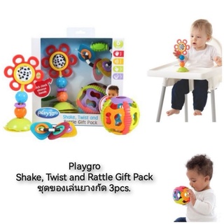 Playgro Shake, Twist and Rattle Gift Pack ชุดของเล่นยางกัด 3pcs.