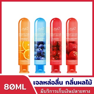 4 color fruit gel เจลหล่อลื่นกลิ่นผลไม้  80mLเจลหล่อลื่น เจอหล่อลื่น yes เจลหล่อลืนหญิงx เจลหล่อลืนทวาร เจลน้ำว่าว