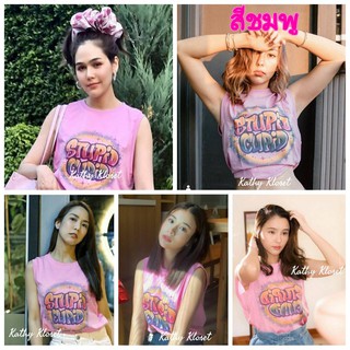 เสื้อยืด แบบแม่ชม สีชมพู มีรูปงานจริง พร้อมส่ง