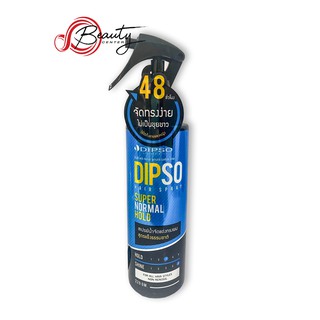 DIPSO HAIR SPRAY ดิ๊พโซ่ แฮร์ สเปรย์ ซุปเปอร์ นอร์มัล โฮล์ด 220g.