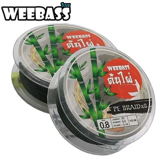 PE ต้นไผ่ กอไผ่ วีแบส Weebass ถัก8 สีเขียวล้วน ความยาวมี 2ขนาด มี100 เมตร และ 150 เมตร