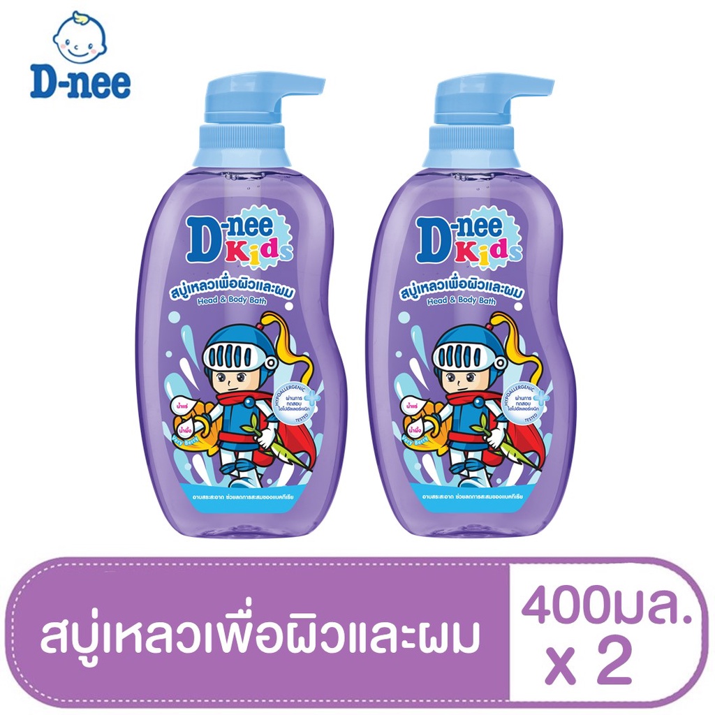 [แพ็ค2]D-nee ดีนี่ คิดส์ สบู่เหลวเพื่อผิวและผม กลิ่น Very Berry ขวดปั๊ม 400 มล.