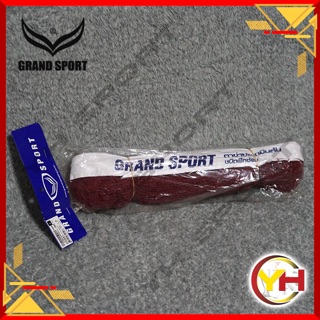 กรอกโค้ด 9NYN6 ลด 30 ขั้นต่ำ 300 ตาข่ายแบดมินตัน Grandsport ชนิดฝึกซ้อม