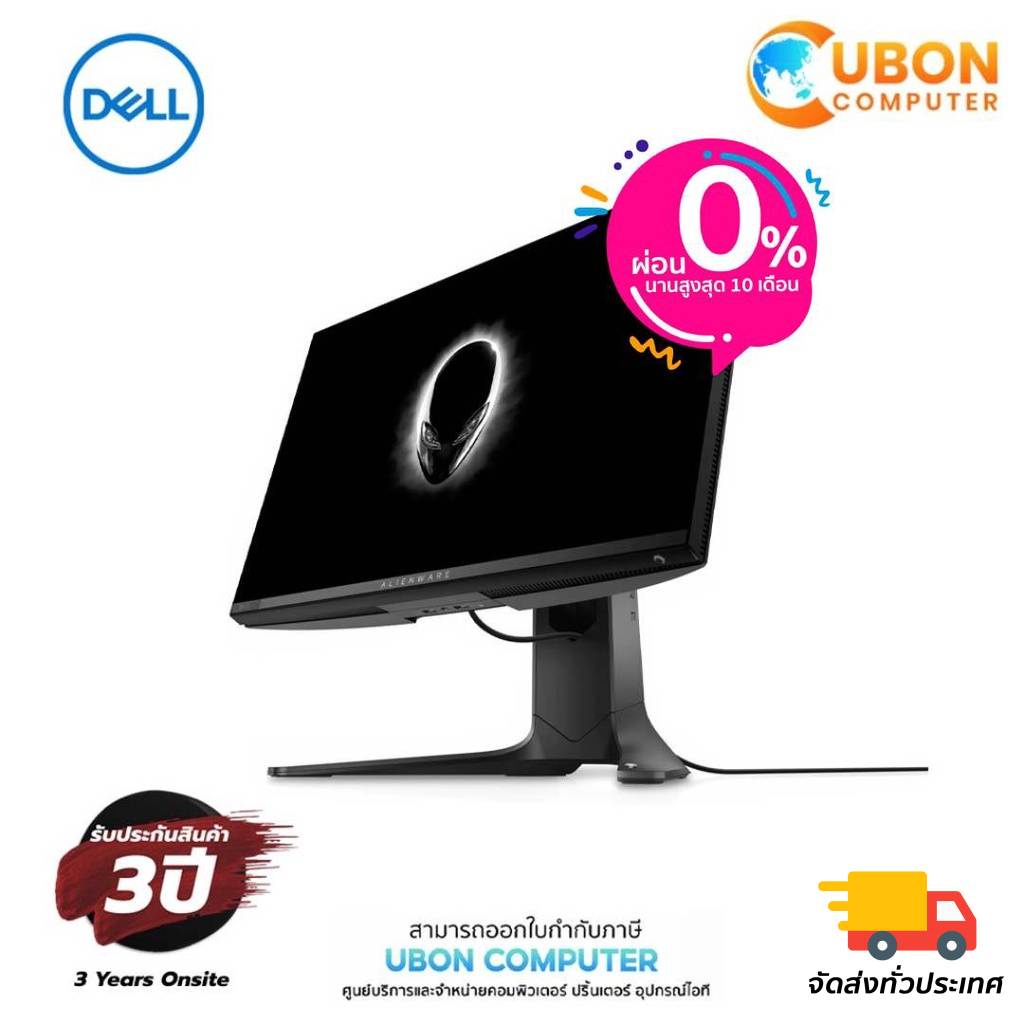 [ผ่อน0%,เเถมGift Voucher 200 บาท]DELL MONITOR ALIENWARE AW2521H 24.5inch FHD (1920 x 1080) IPS 360Hz