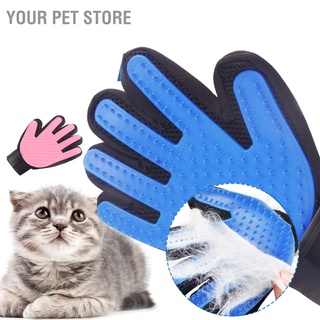 Your Pet Store ถุงมือยาง ระบายอากาศ ปรับได้ สําหรับสัตว์เลี้ยง สุนัข แมว สีฟ้า