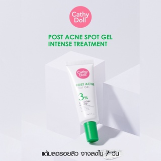 CATHY DOLL โพสต์แอคเน่สปอตเจล 20G