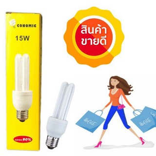 PG หลอดตะเกียบ CONOMIC แสงWarm White หลอดตะเกียบ (แพ็ค 4 หลอด)