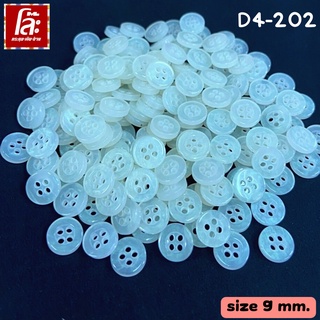 💥โล๊ะสต็อก💥กระดุมเนื้อมุก สีขาว  ขนาด 9 มิล (100 เม็ด) D4-202