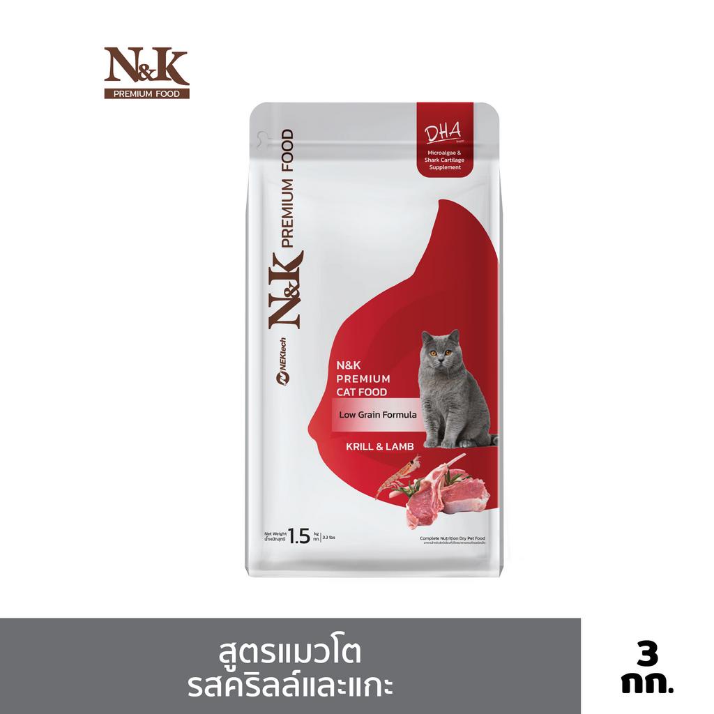N&K อาหารแมว ขนาด 3 kg. รสคริลล์และแกะ