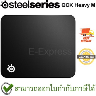 SteelSeries Qck Heavy Gaming Mouse Pad (M) ของแท้ แผ่นรองเมาส์