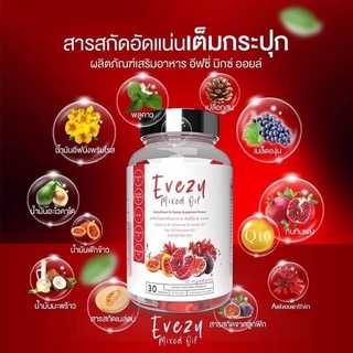 Evezy MixedOil อีฟซี่มิกซ์ออยล์