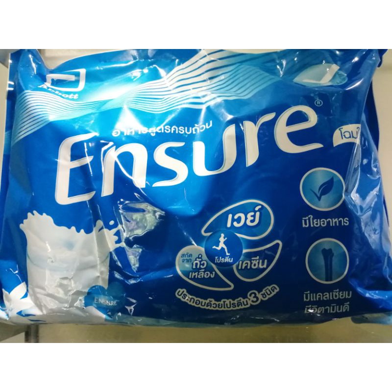 นมเอนชัวร์(ENSURE​ VALILA)​อาหารเสริมสูตรครบถ้วนขาด400กรัม6ถุงหมดอายุ13/07/2025