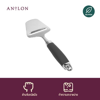 Anolon Gadget &amp; Tools ที่ขูดชีส Cheese Slicer Grey (56325-C)