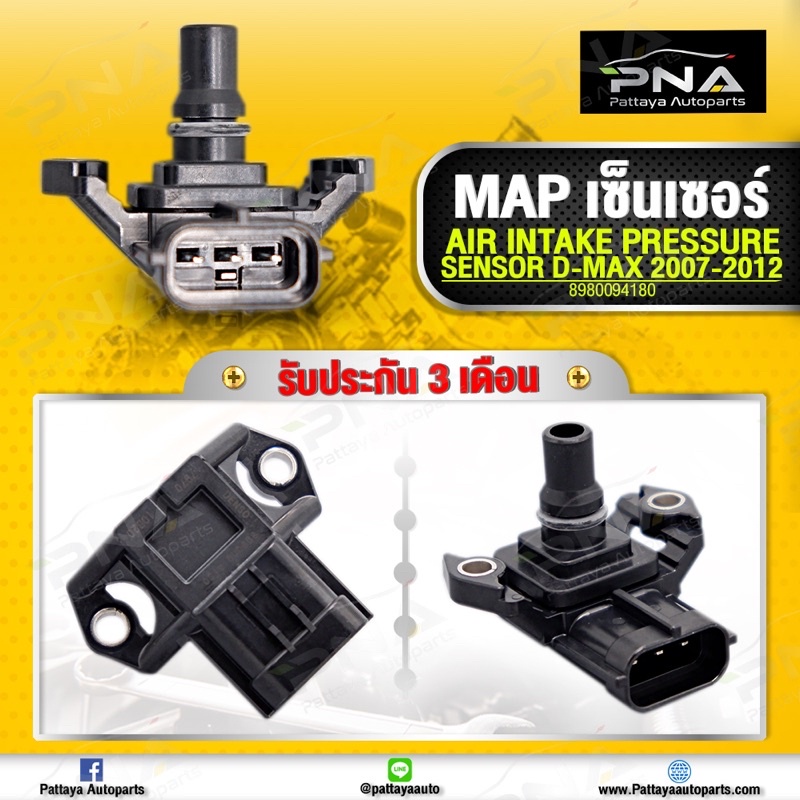 MAP เซ็นเซอร์ ISUZU D-MAX( MAP Vacuum Boost Sensor 	8980094180) ใหม่แท้