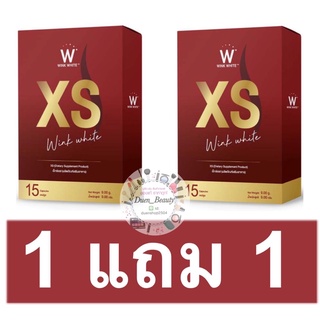 XS Wink White  (เอ็กซ์ เอส วิงค์ไวท์)กล่องแดง ใหม่*กรีดรหัสใต้กล่อง