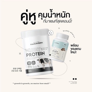 ✅พร้อมส่ง🐄 เวย์โปรตีน Whey Protein เวย์รี่ กู๊ด โปรตีน ไดเอท คุมหิว