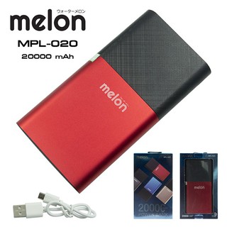 แบตสำรอง Melon 20000 mAh MPL-020