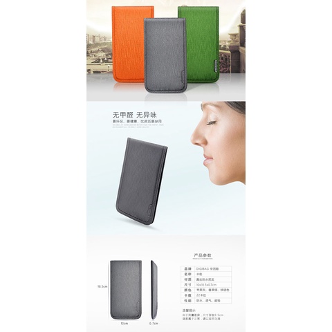 กระเป๋าการ์ดธนาคารยาว กระเป๋าใส่บัตรแขนบัตรชายและหญิง mult Long bank card bag card bag card sleeve men women Multi-card Slot Ultra-thin Credit card bag ID bag card Holder 7.6