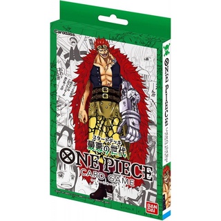 Bandai One Piece Card Game Starter Deck ST-02 Worst Generation 4549660853237 (การ์ดวันพีช)