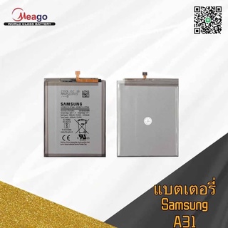 Battery samsung a31 OR งานแท้โลโก้samsung