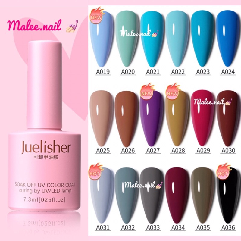 Juelisher สีทาเล็บ สีเจลทาเล็บ สไตล์เกาหลี ขนาด 7.3ml (สีเจล ต้องอบเท่านั้น‼️) malee nail