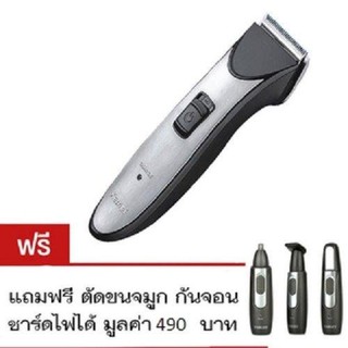 PP.STORE ปัตตาเลี่ยนไร้สาย Kemei Professional Trimmer KM-3909 - Black แถมฟรีเครื่องตัดขนจมูก หู เซ็ทสุดคุ้ม