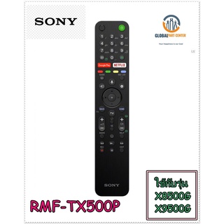 ขายอะไหล่ของแท้/รีโมทคอนโทรลโมเดลทีวี/RMF-TX500P/TV/SONY/Remode