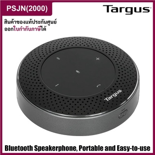 Targus Bluetooth Mobile Speakerphone ลำโพง ไร้สาย บรูทูธ แบบพกพา (AEM105)