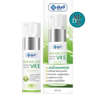 Yanhee Serum Vit E ยันซี เซรั่มบำรุงหน้า วิตามินอี ยันฮี ลดริ้วรอยแห่งวัย ผิวกระชับ แลดูเรียบเนียน ขนาด 20 กรัม 16136