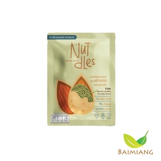 Nut-dles บะหมี่อัลมอนด์ผสมผักเคล 30g. (10649)