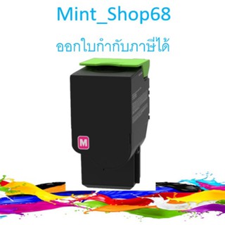 Pantum CTL-300HM Magenta ตลับหมึกโทนเนอร์ สีม่วงแดง ของแท้