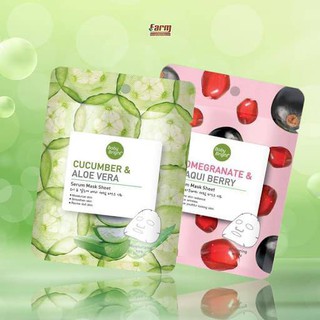 Baby Bright Serum Sheet Mask 20g เบบี้ไบร์ท เซรั่ม ชีท มาส์ก แผ่นมาส์กหน้า