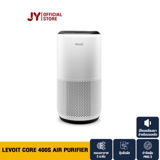 Levoit Core 400S Air Purifier กรองอากาศ กรองฝุ่น ควบคุมด้วยเสียงไทย เครื่องฟอกอากาศ