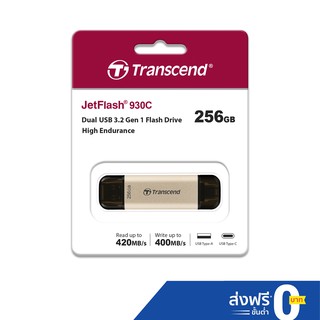 Transcend JetFlash930C Flash Drive 256GB USB Type-A and Type-C :รับประกัน 5ปี-มีใบกำกับภาษี-TS256GJF930C