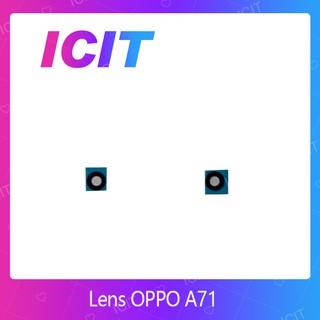 OPPO A71 กระจกเลนส์กล้อง กระจกกล้องหลัง Camera Lens (ได้1ชิ้นค่ะ) ICIT 2020