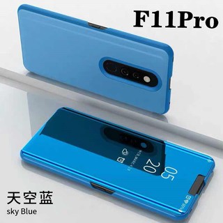 เคสเปิดปิดเงา OPPO F11Pro เคสออฟโป้ f11pro Smart Case เคสฝาเปิดปิดเงา เคสตั้งได้ รุ่นใหม่ เคสเงา เคสมือถือ เคสโทรศัพท์