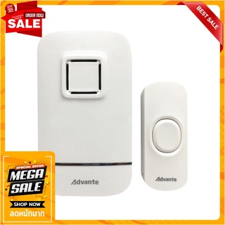 กระดิ่งไร้สายแบตเตอรี่ ADVANTE AA x2-532P กริ่งไร้สาย WIRELESS DOOR BELL ADVANTE AA X2-532P