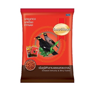 SmartHeart Mynah สมาร์ทฮาร์ท อาหารนกขุนทอง อาหารนกเอี้ยง 1 KG