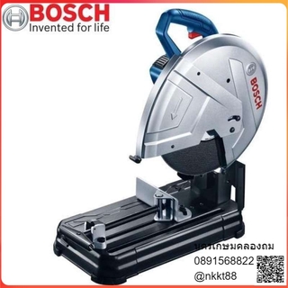 GCO220 แท่นตัดไฟเบอร์ 14 นิ้ว bosch บ๊อชแท้  ขายเอง newmodel