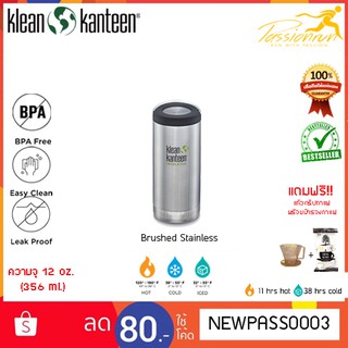 KLEAN KANTEEN INSULATED TKWIDE 12 oz. กระติกน้ำเก็บความเย็น แถมฟรี !! ที่ดริป+กระดาษกรองกาแฟ