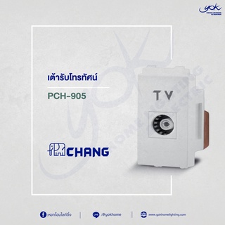 CHANG เต้ารับโทรทัศน์ PCH-905