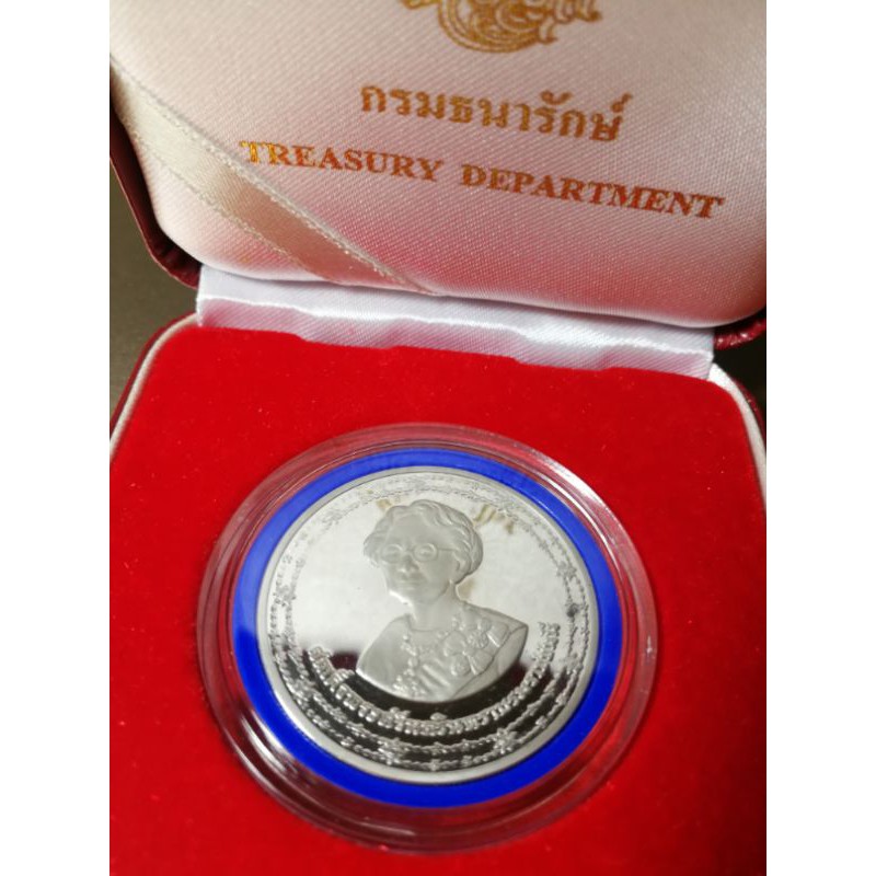 เหรียญกษาปณ์ 600 บาท เนื้อเงินขัดเงา สมเด็จย่า 90 พรรษา