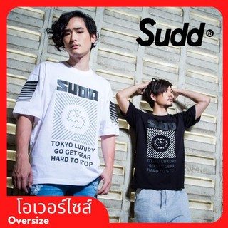 🔥ลดล้างสต็อก​ Sudd® เสื้อโอเวอร์ไซส์ รุ่น KAMIKAZE