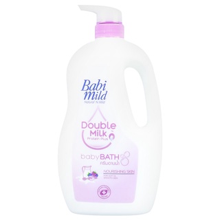 Free Delivery Babi Mild Double Milk Protein Plus Bath 950ml. Cash on delivery