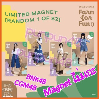 [ยังไม่แกะ] BNK48 CGM48 Magnet FARM FOR FUN ยังไม่แกะจากซอง ลุ้น SSR พร้อมส่ง มีเก็บเงินปลายทาง