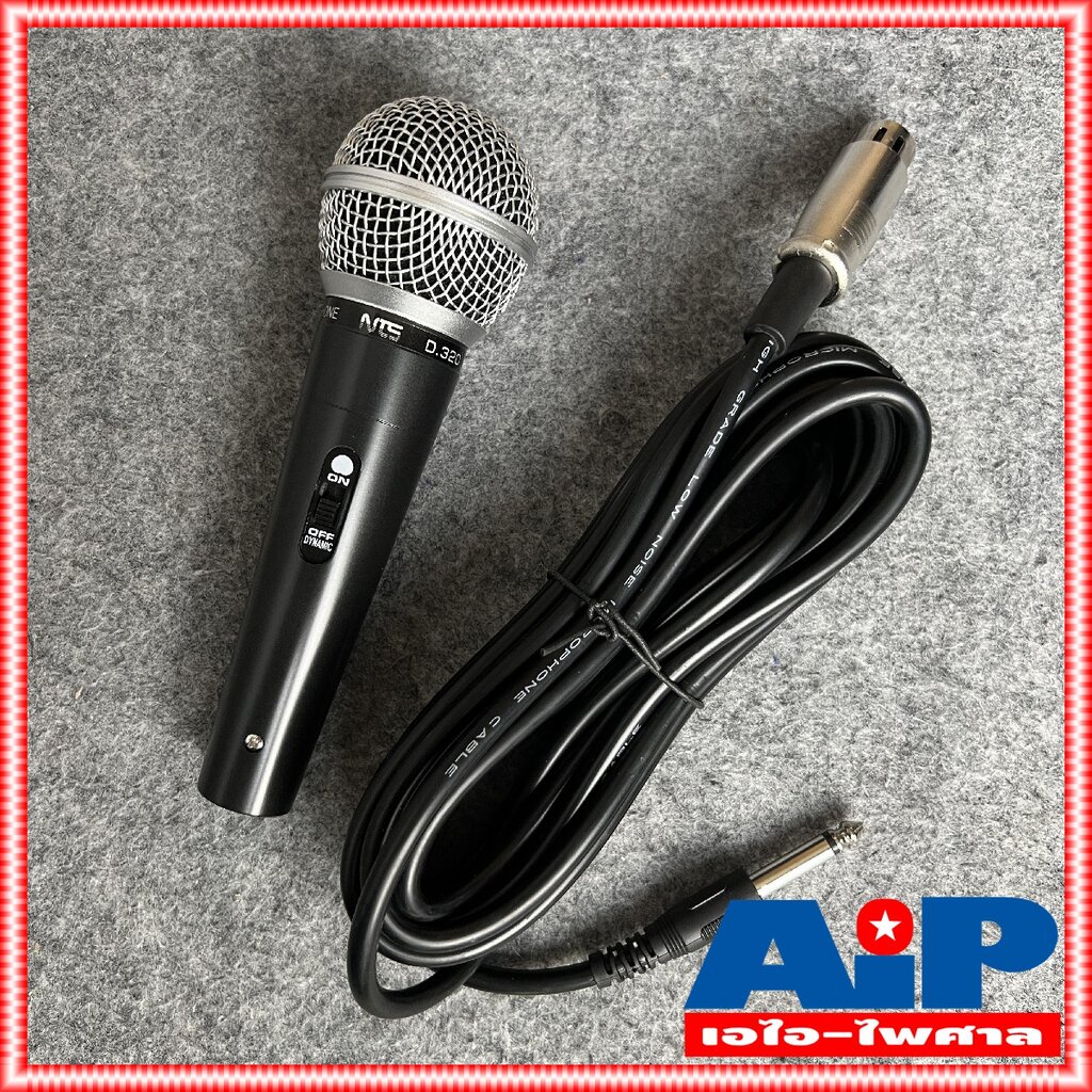 NTS D-320 ไมค์สาย ด้ามพลาสติก ไดนามิกไมโครโฟน พร้อมสายยาว 4 เมตร ไมโครโฟนที่มีความไวเสียงสูง การตอบสนองความถี่ 55Hz-1...