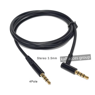 สาย AUX Stereo 3.5MM ผู้-ผู้ 3ขีด 4Pole ความยาว 1.20เมตร