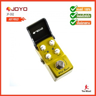 JOYO เอฟเฟค PedalEffect Ironman Wild Boost JF-302 (2350)