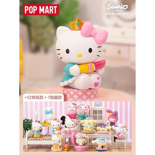 【ของแท้】ตุ๊กตาฟิกเกอร์ Sanrio Characters Beauty Series Blind box popmart น่ารัก